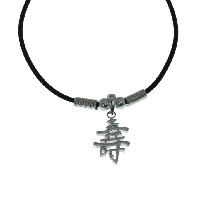 925 Sterling Silver Chinese Character Long Life Rubber Necklace - SPN00004